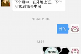 沧州融资清欠服务