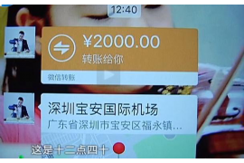 沧州讨债公司成功追讨回批发货款50万成功案例